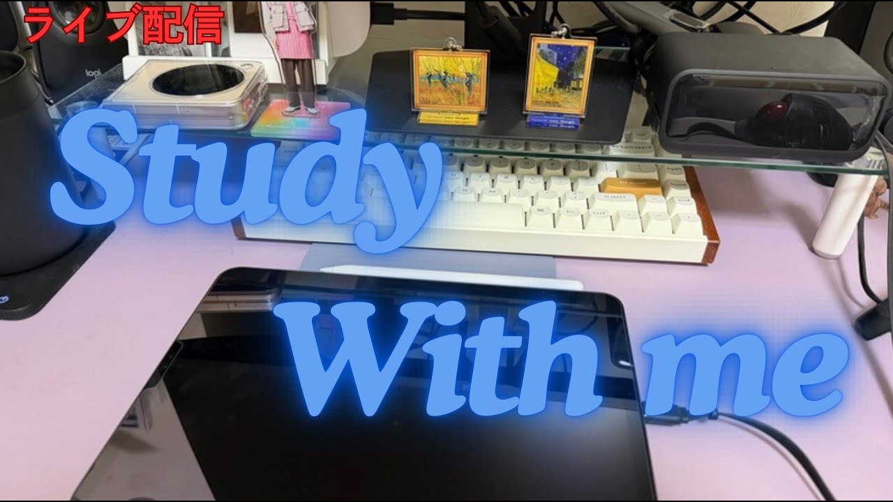 #8【100人と勉強したい！】仕事と両立｜Study with me/社労士受験生/勉強ライブ   2/22