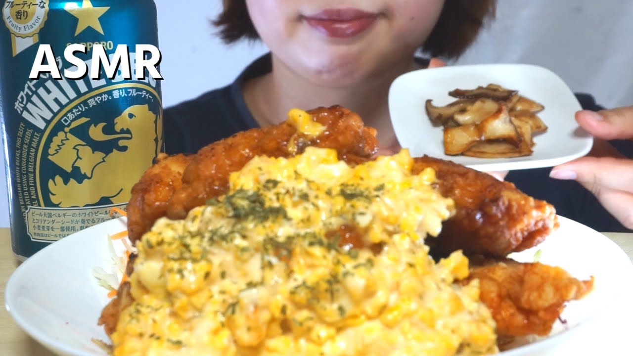 【咀嚼音】むね肉のチキン南蛮、エリンギのバター醤油炒め ASMR Eating