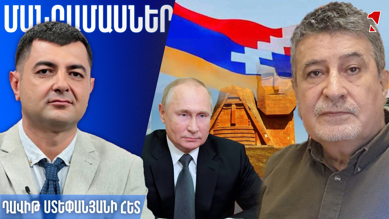 Արցախի նվիրաբերման որոշումը կայացվել է մինչև 2020-ը. Մոսկվան կանաչ լույս վառեց Բաքվի և Անկարայի առջև