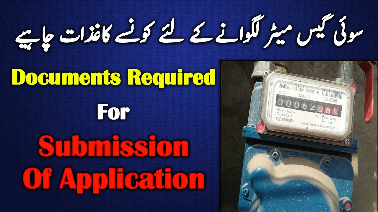 Sui Gas Meter Lagwanay K Liye Konsay Documents Required Hain