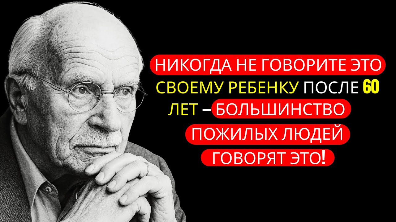5 вещей, которые пожилые люди никогда не должны говорить своим детям | Wise Seniors.
