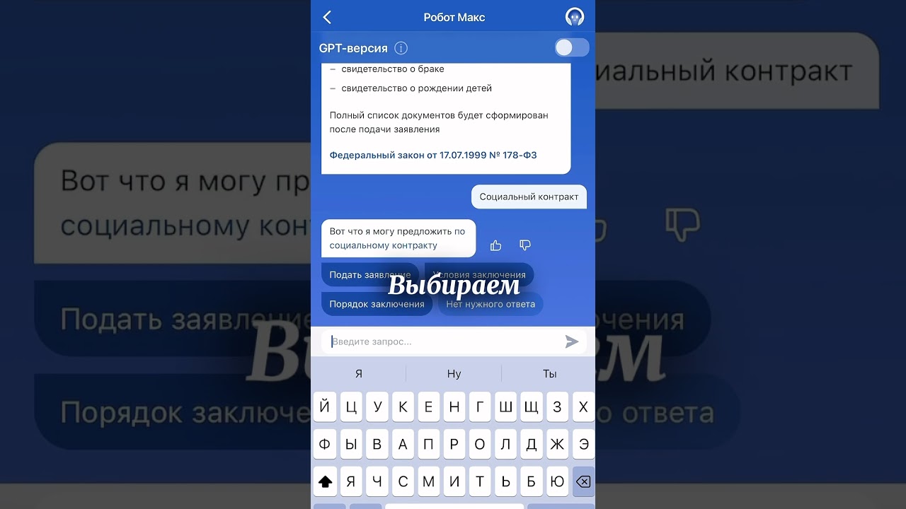 Как законно получить 350 000 от государства?