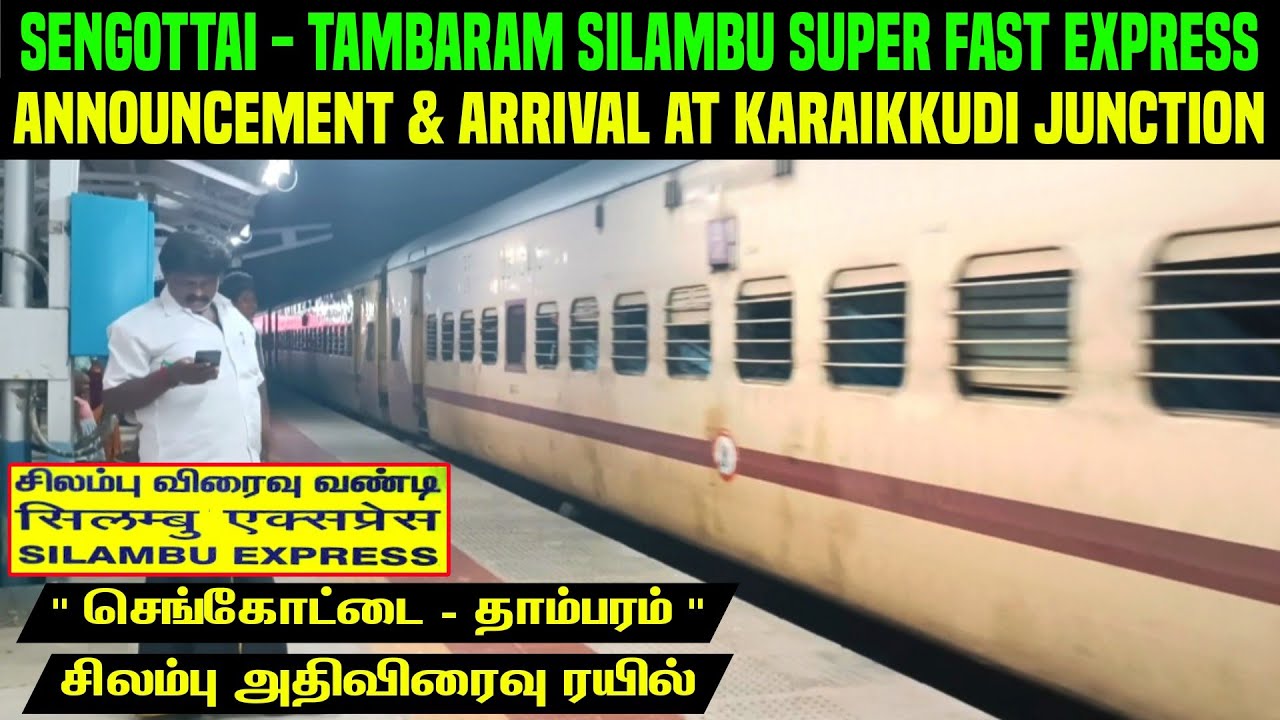 SENGOTTAI TAMBARAM SILAMBU SUPERFAST EXPRESS 20682 ANNOUNCEMENT AND ARRIVAL AT KARAIKKUDI JUNCTION💥