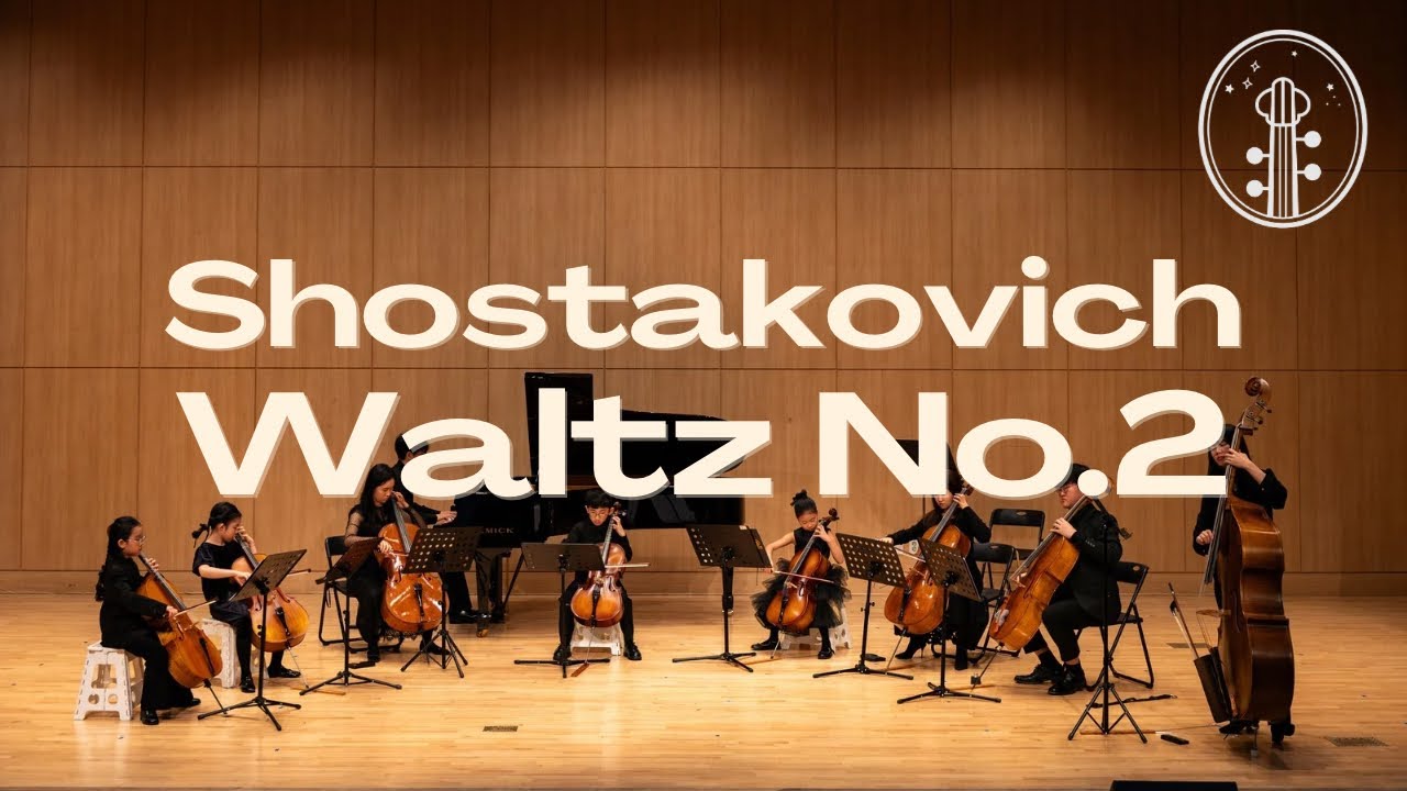 Shostakovich Waltz No.2 | 음악의빛 유스 콘서트 2026