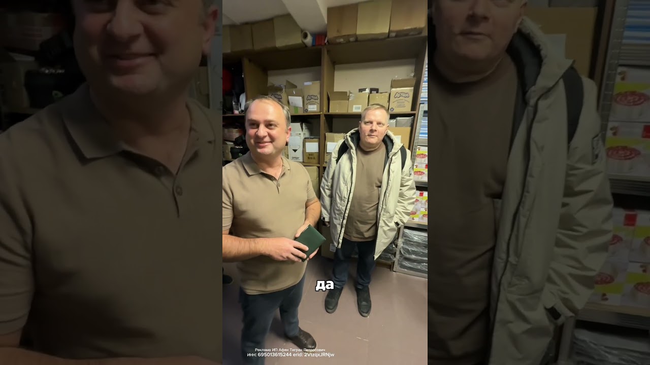 Очень полезные товары