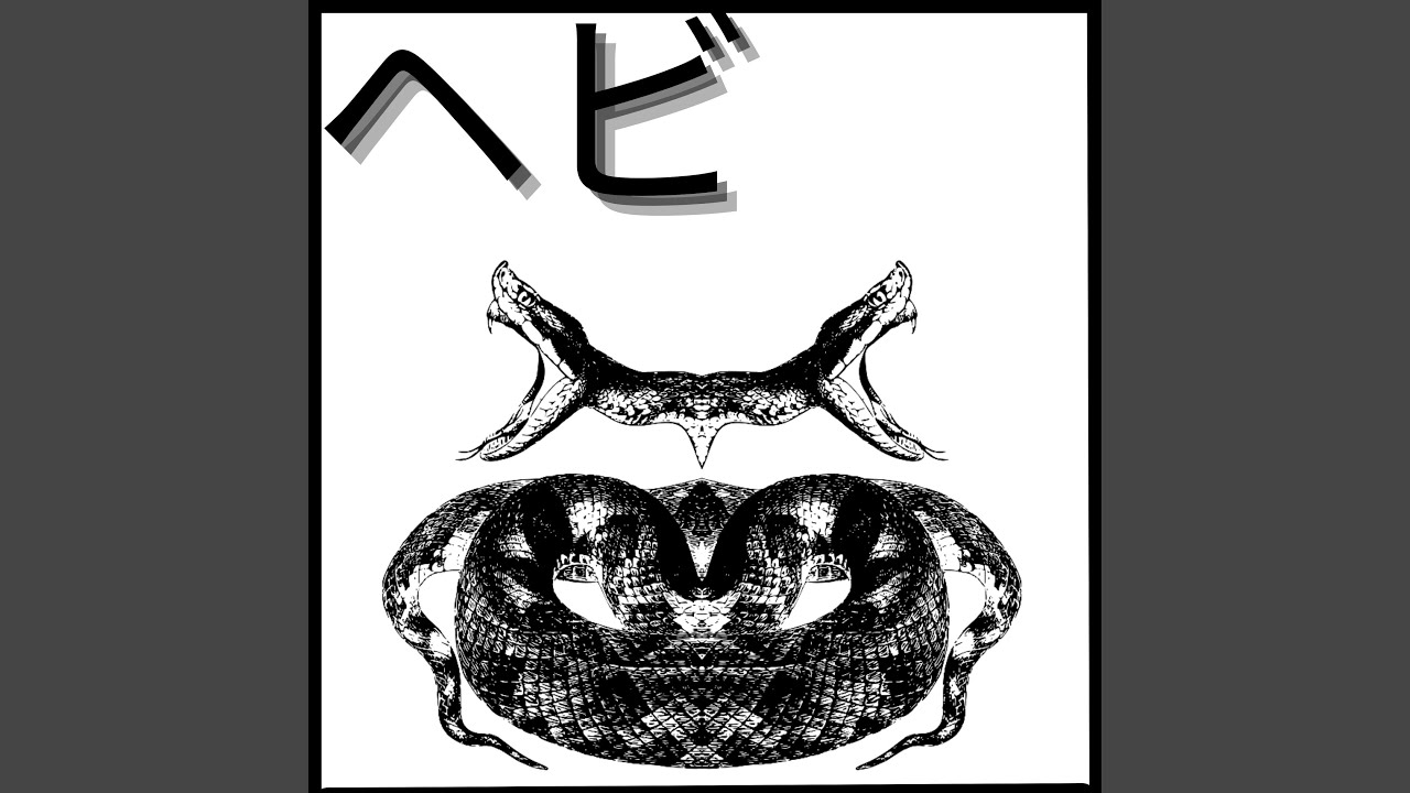 SNAKES
