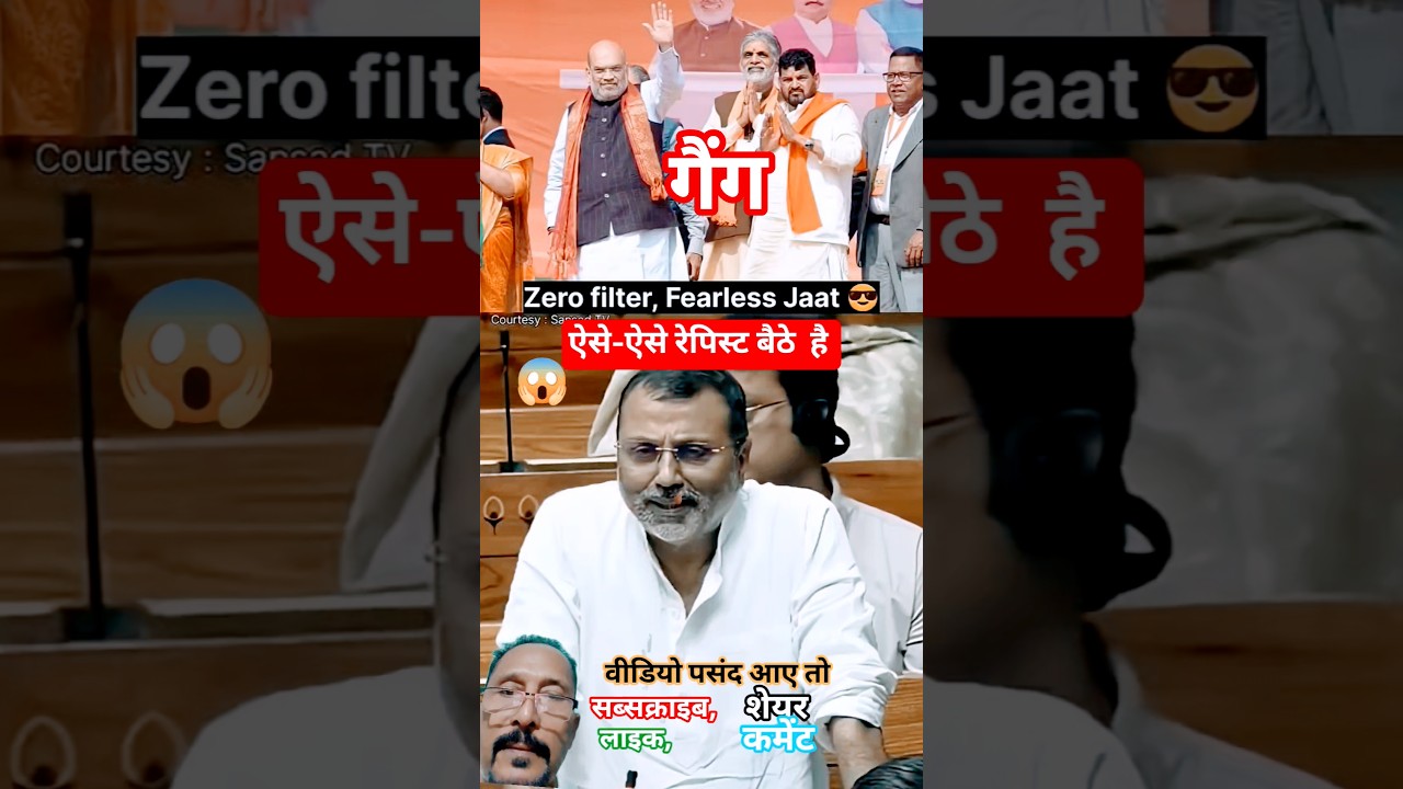 🚨Hanuman Beniwal roasted BJP MP Nishikant Dubey // 😱 #shorts #viral