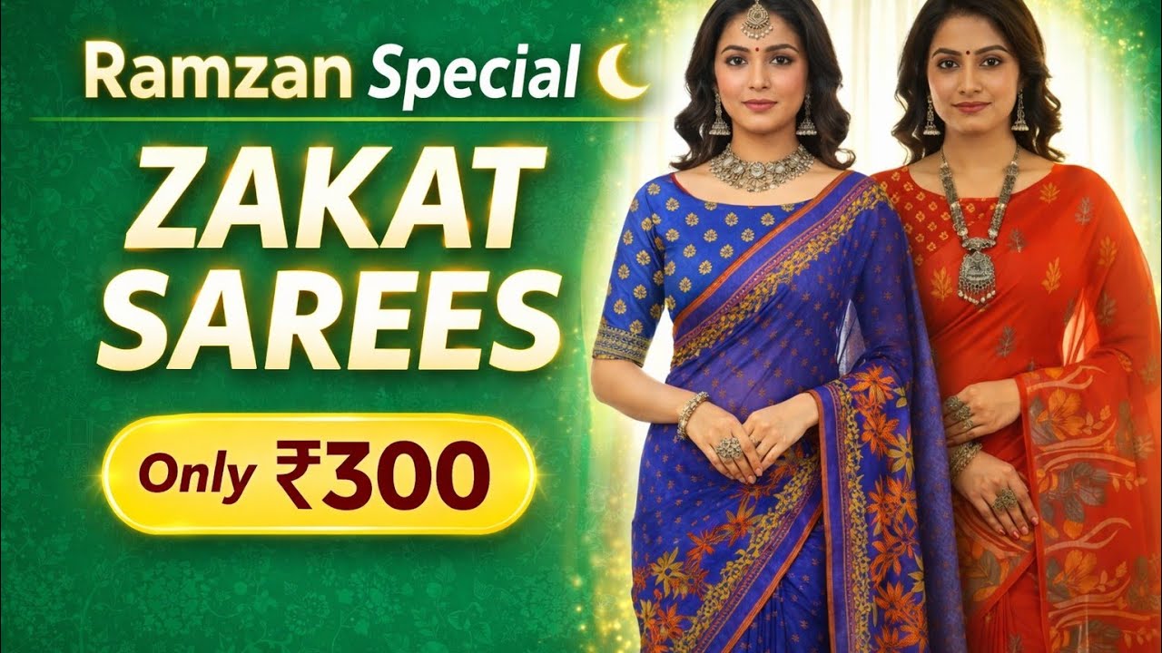 Ramzan Special Zakat Sarees Only ₹300 | Budget Saree Collection 2026