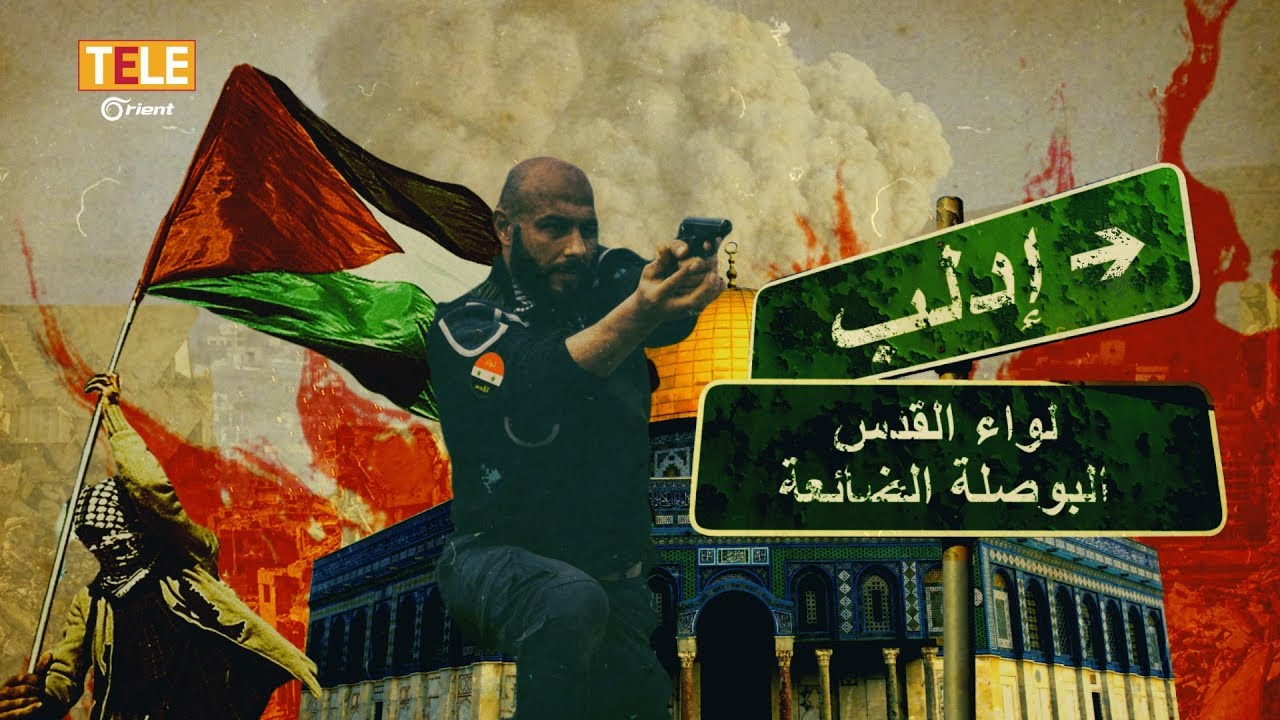 مليشيا 