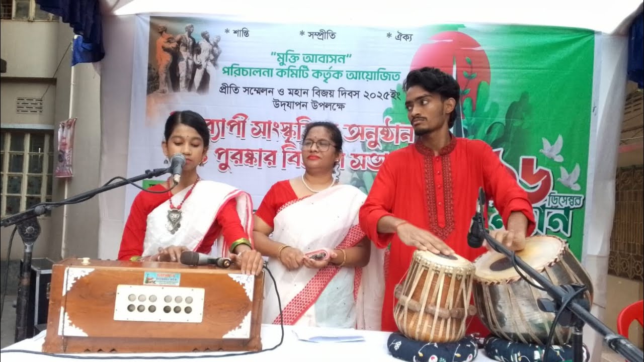১৬ ডিসেম্বর আমার ছোট পরিবেশনা। 😊