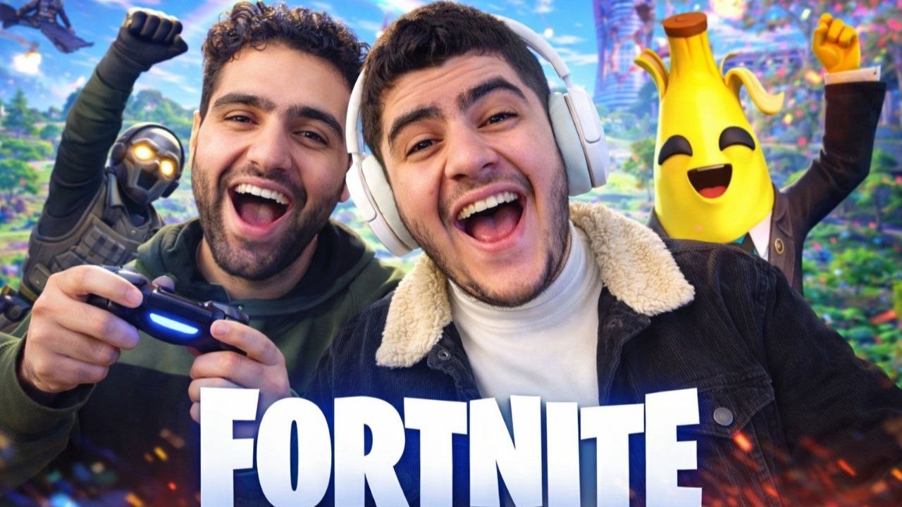 😂 أخطاء وضحك بس بالنهاية فوز! | Fortnite