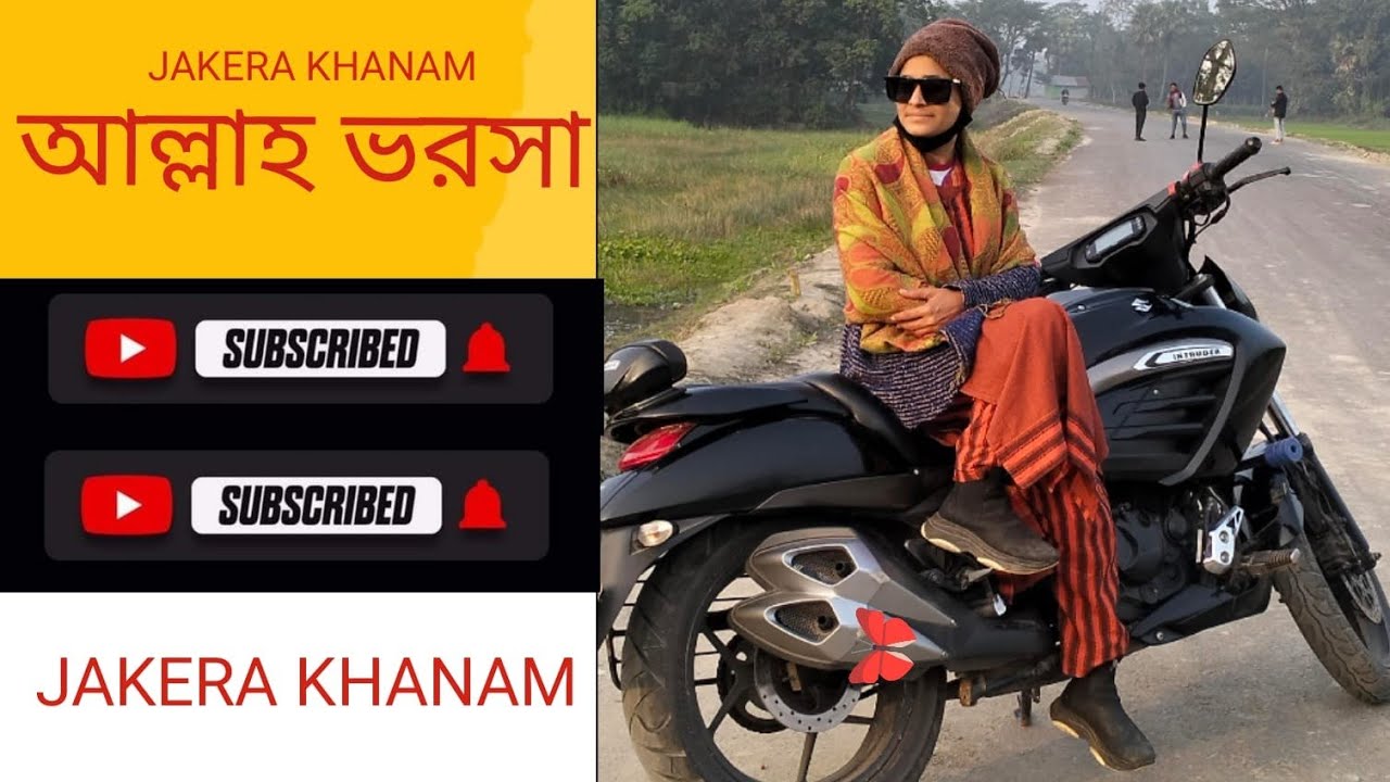 JAKERA KHANAM is live  ২০২৫  সালের শেষ বিকাল শেষ বুধবার  #Live#foryuo#🇧🇩🇧🇩♥️♥️