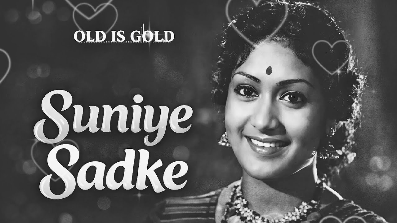Suni ye sadke song💯 | ek mulakat songs 🤗 | slowed reverb song remix  #90ssong #viral @sanjivbh1947 