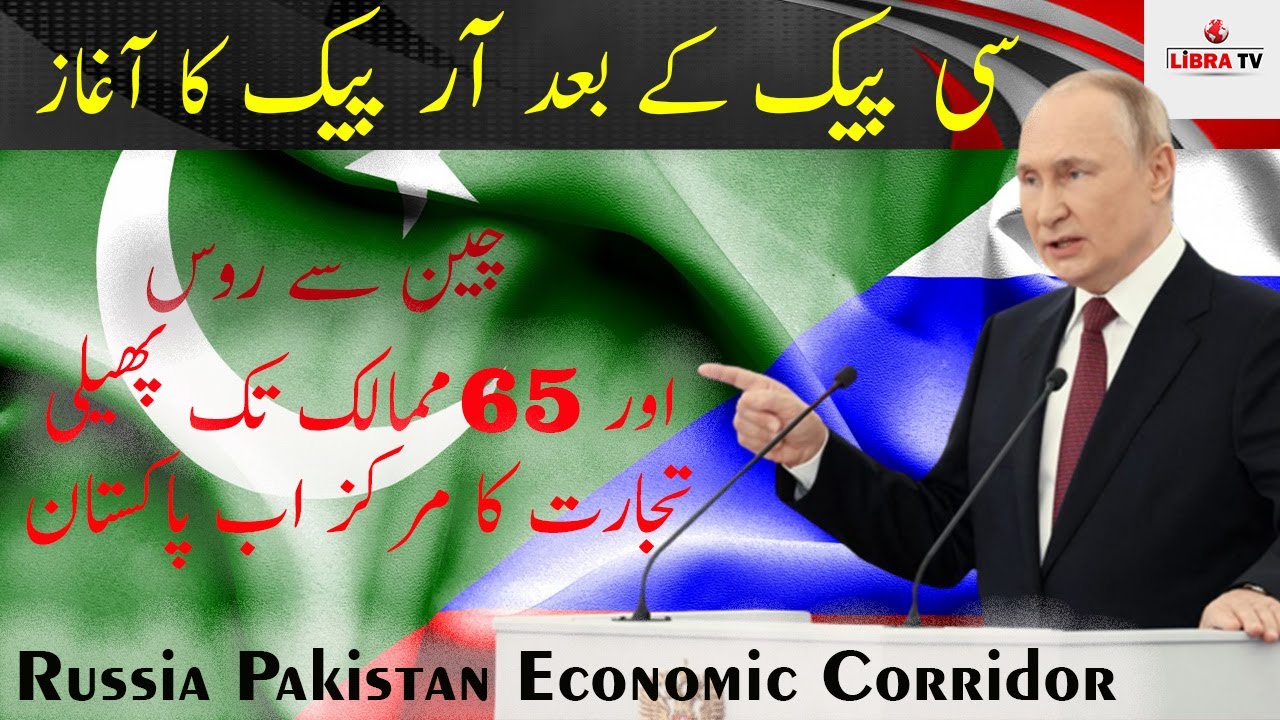 Job And Opportunities Arising From The Rpec Russian Pakistan Economic Corridor!