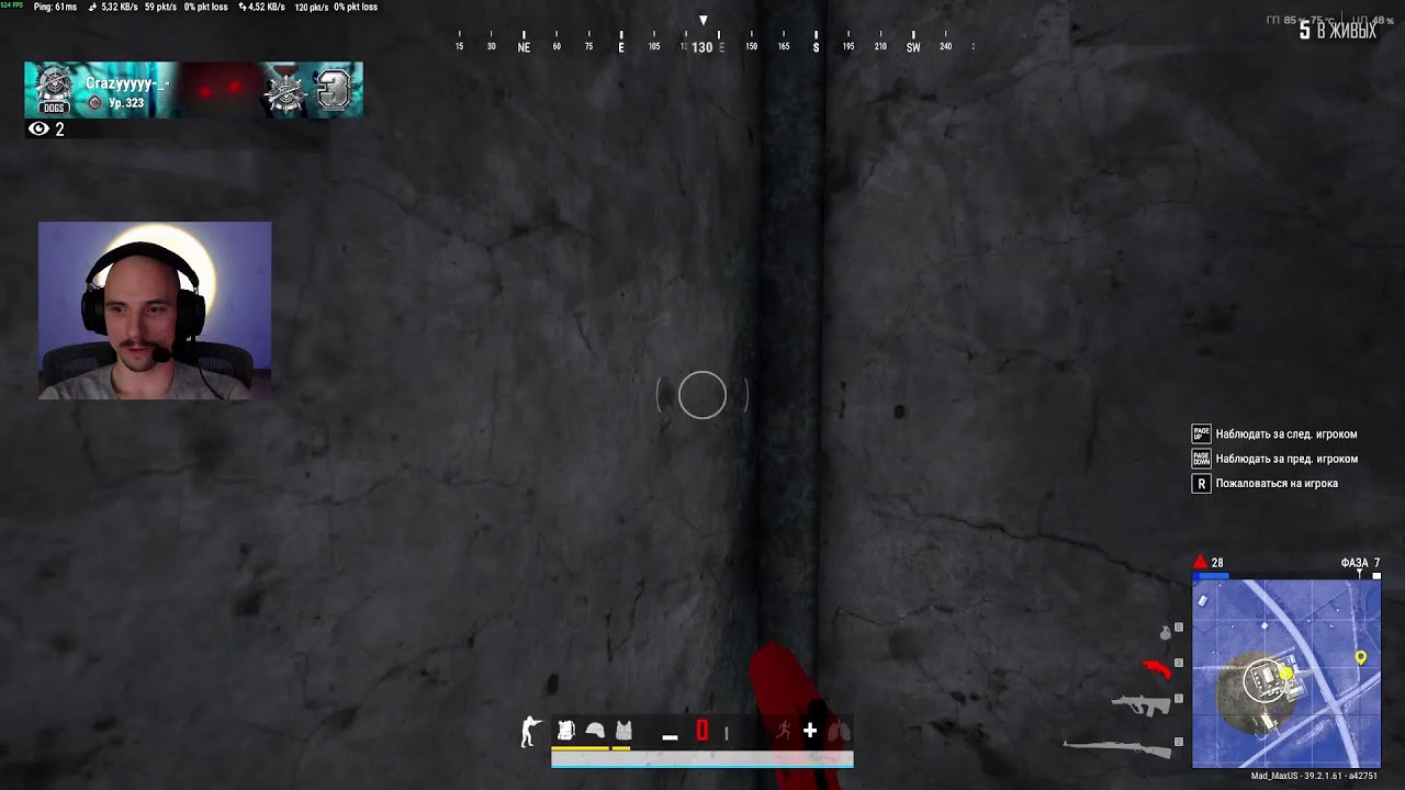 Go, я создал! 122 Играем в PUBG