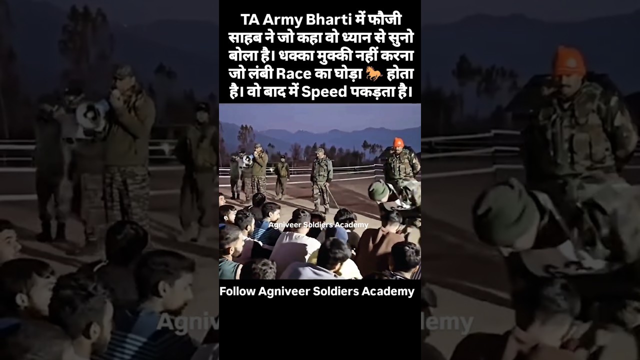 TA Army Bharti Running Video 2024 #territorialarmy #ta #army #inadianarmy #shortvideo #shorts