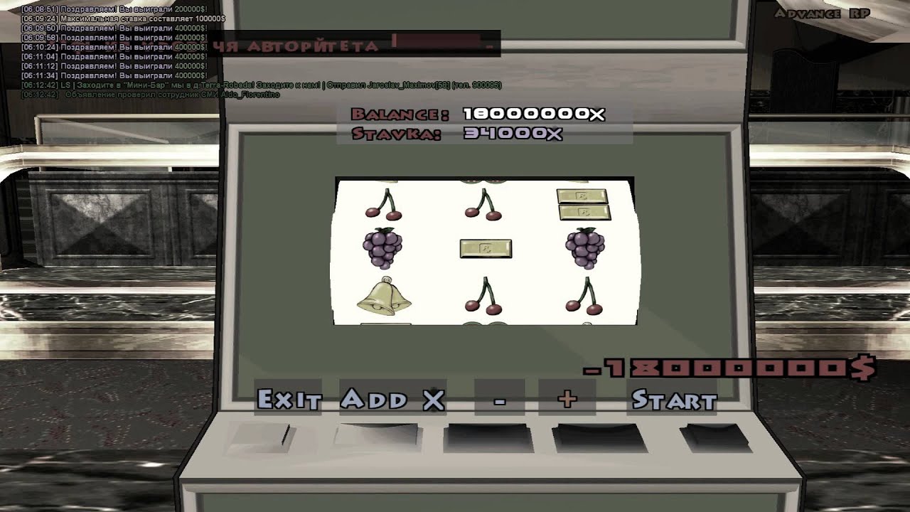 Chocolate I +20.000.000$ CALIGULA!!