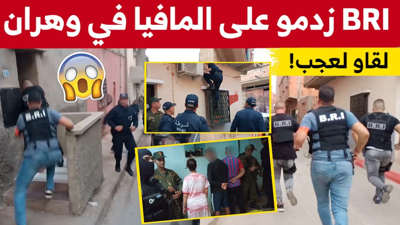 !شاهدوا ماذا وقع في أخـ..طر أحياء وهران بين 