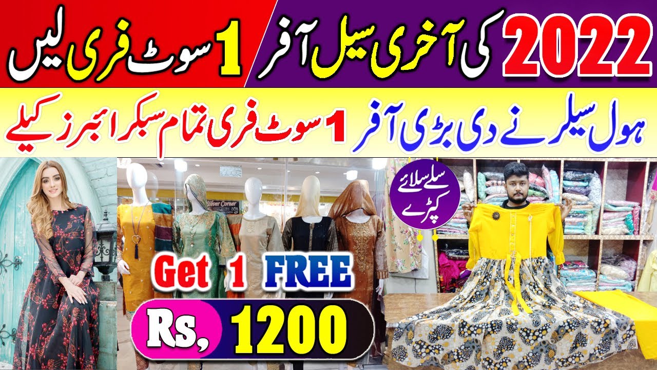 * SALE GET 1 FREE DRESS | Stitched Suits Wholesale | 2 Piece Suit | Maxi | Frock | Kurti | 60% OFF