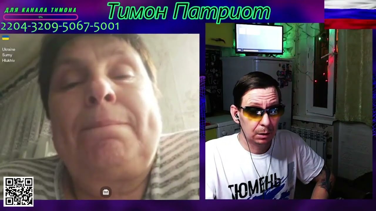 #украиночка из Сумской области