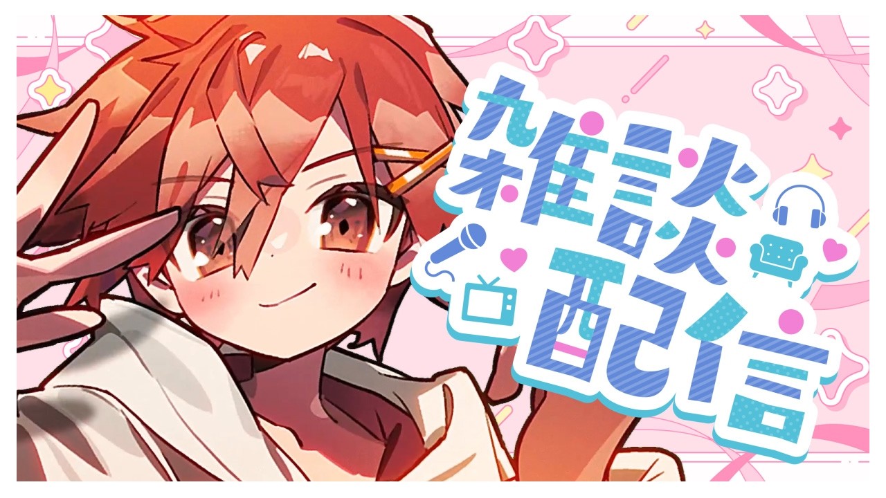 『雑談』最近いろんな所に遊びに行ってる気がする。マイクラのアスレ走りながら少し雑談『しゅるくん』