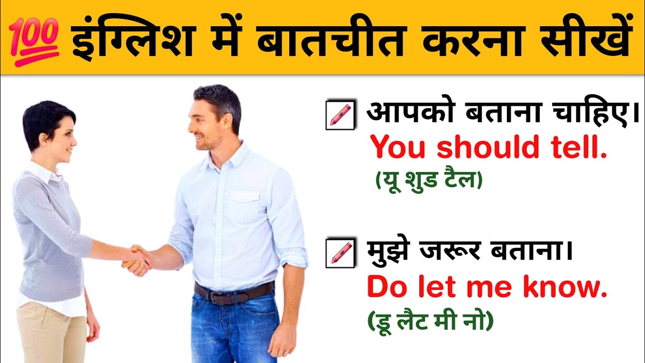 English speaking practice || English short sentences || English kaise sikhe || Jagdish Sir