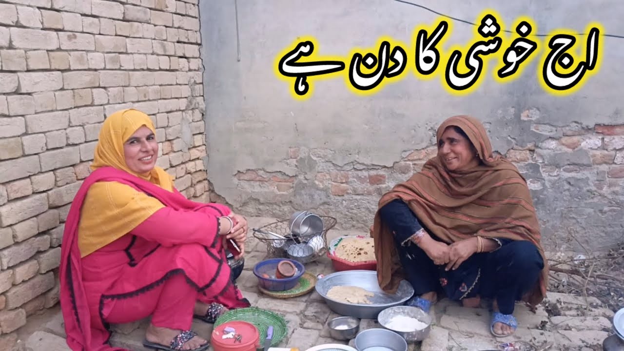 Aaj Khushi Ka Din Hai