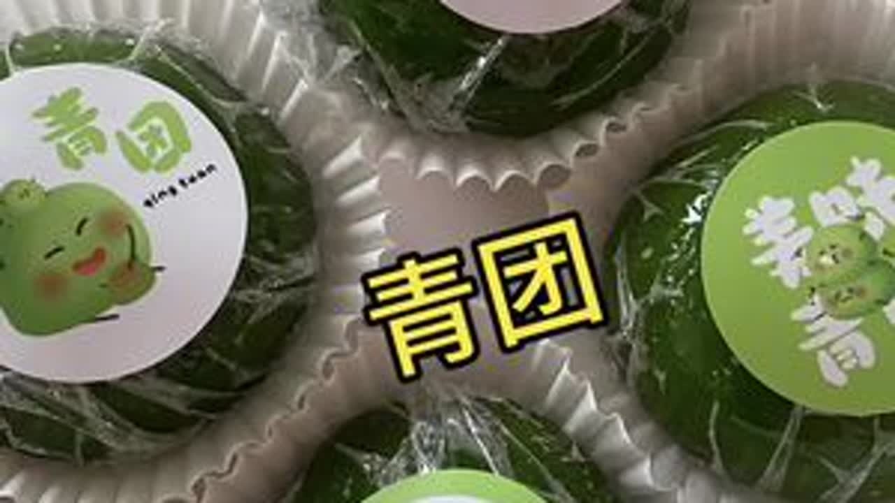 春天到了，又想念糯唧唧的团子了，我们一起做青团吧。#烤箱选海氏烘焙更省事  #海氏M5Max静音多功能厨师机#秋田满满核桃油