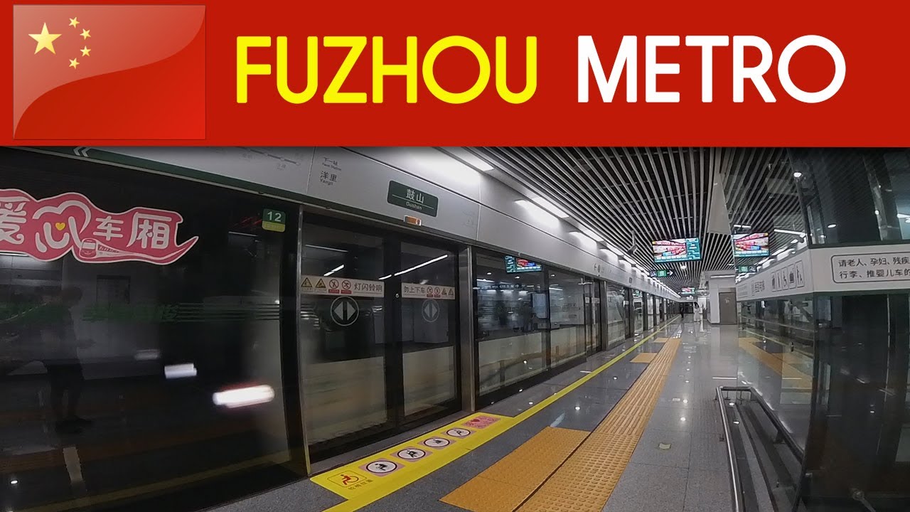 FUZHOU Metro