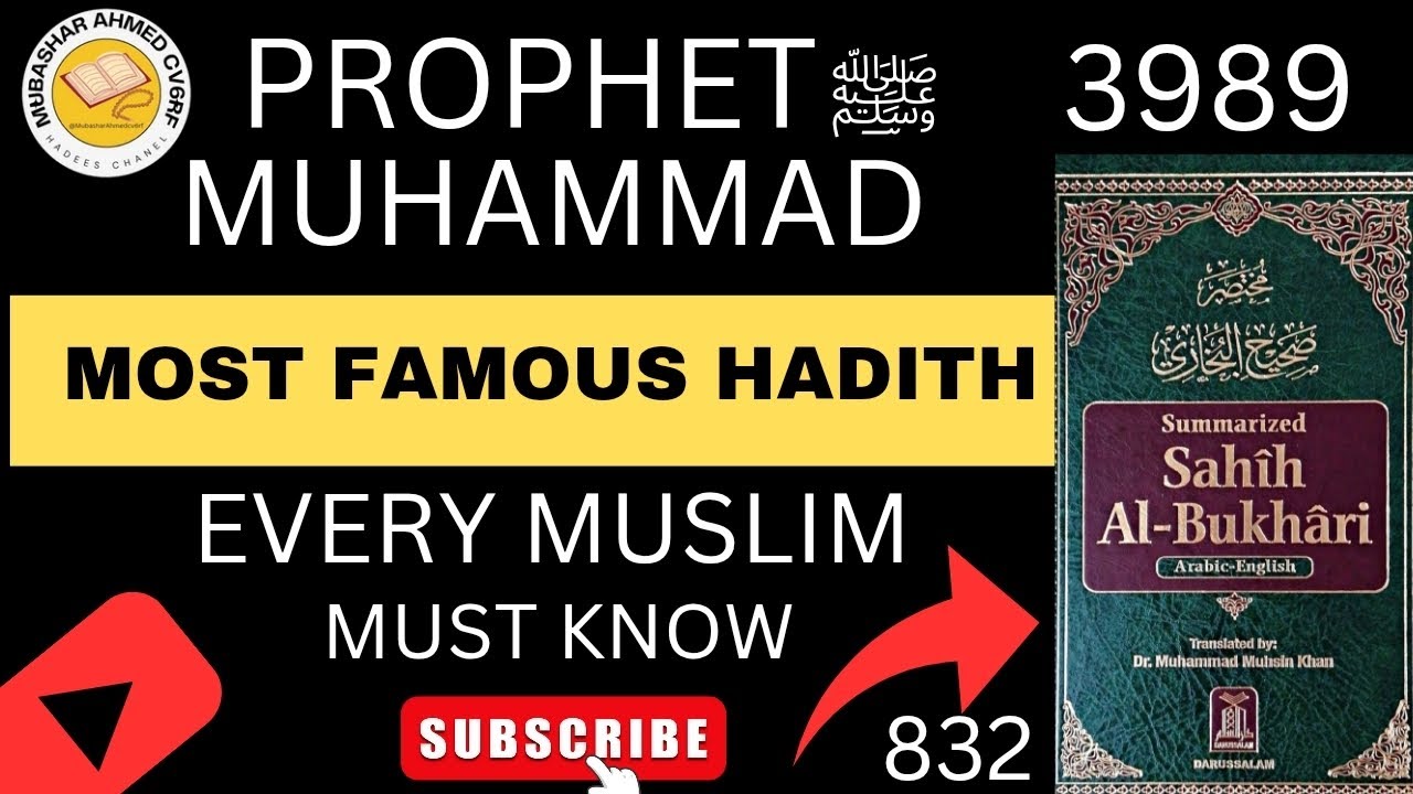PROPHET MUHAMMAD ﷺ MOST FAMOUS HADITH EVERY MUSLIM MUST KNOW 3989|40 HADITHS|Mubashar Ahmed 832