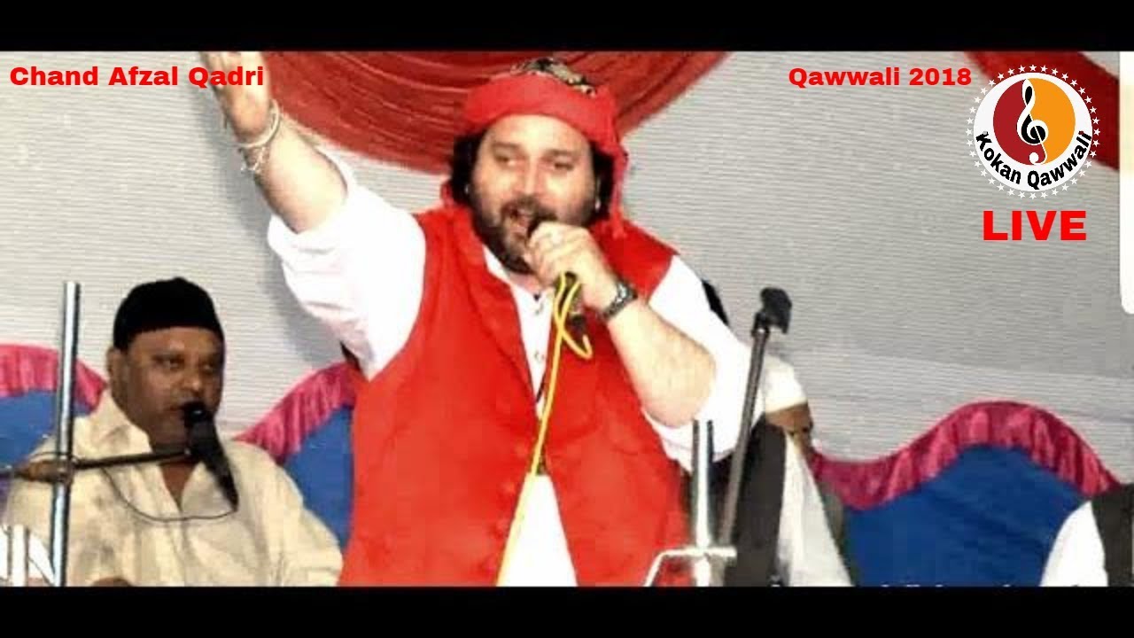 Khwaja Ke Deewane Ajmer Chalo By Chand Afzal Qadri | Kokan Qawwali