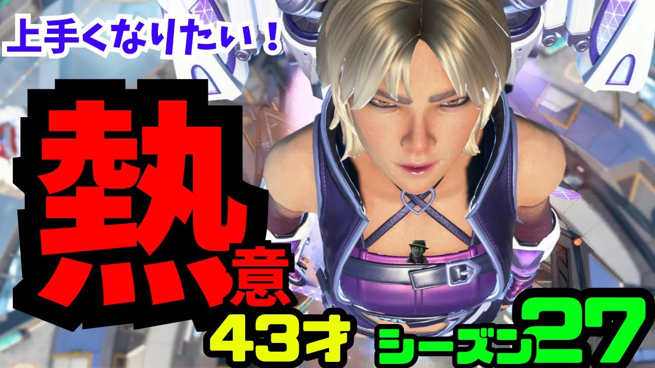 「Apex legends」ALGS後のエペってなんか楽しくない？😚　いやー熱い!!!　チャンネル登録300人まで37人！「#apex ＃もりごん　#参加型　#モンハンワイルズ 」