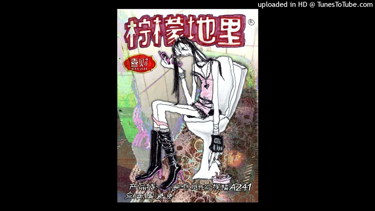 [free for profit] vkei x bunni x jrock x kyotoband guitar type beat “蝶”