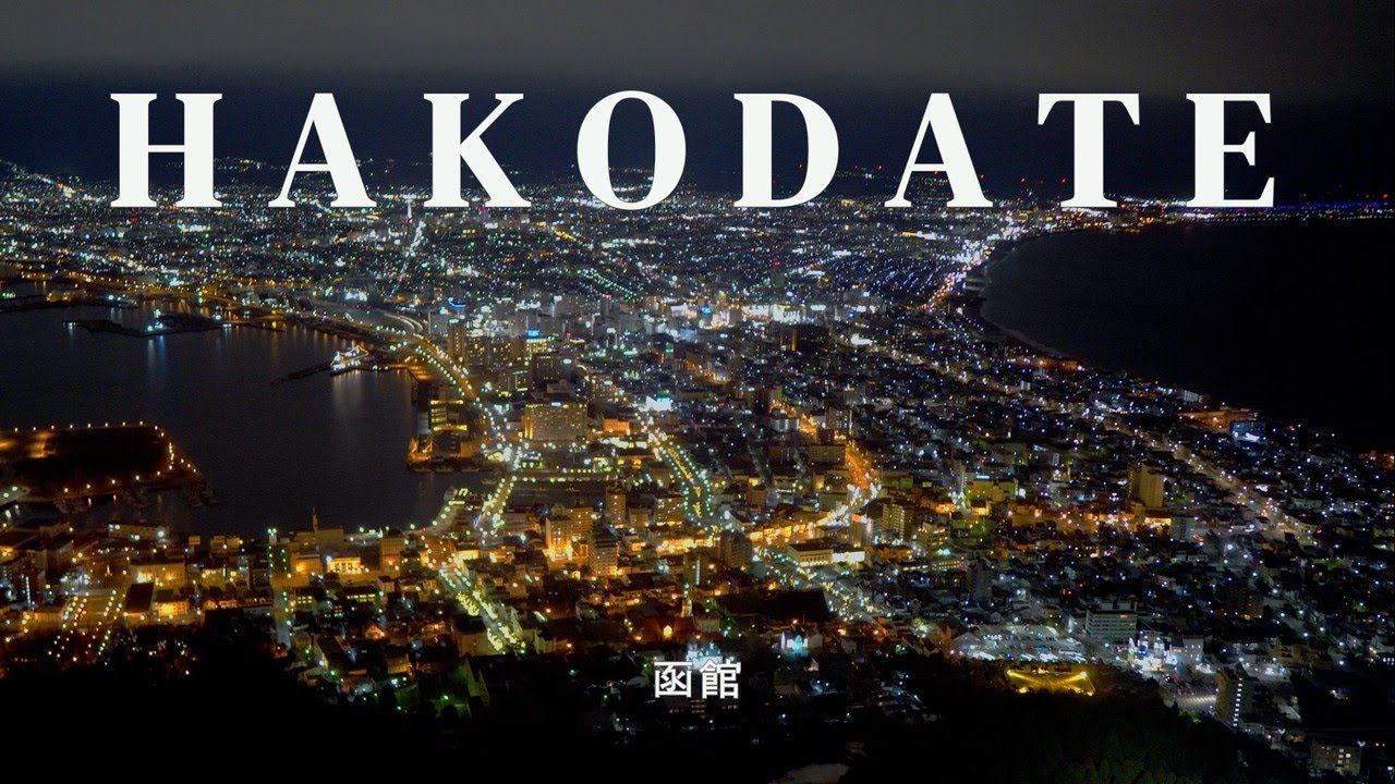 Хакодате, Япония 🇯🇵 | Обезьяны в горячем источнике, Морепродукты Хоккайдо и Ночной Пейзаж