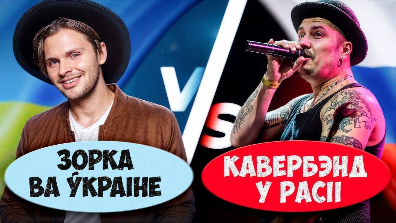 CHEEV популярнее TRUBETSKOY і МИХАЛКА? Играл в кавербэнде, хотел на Евровидение, стал звездой