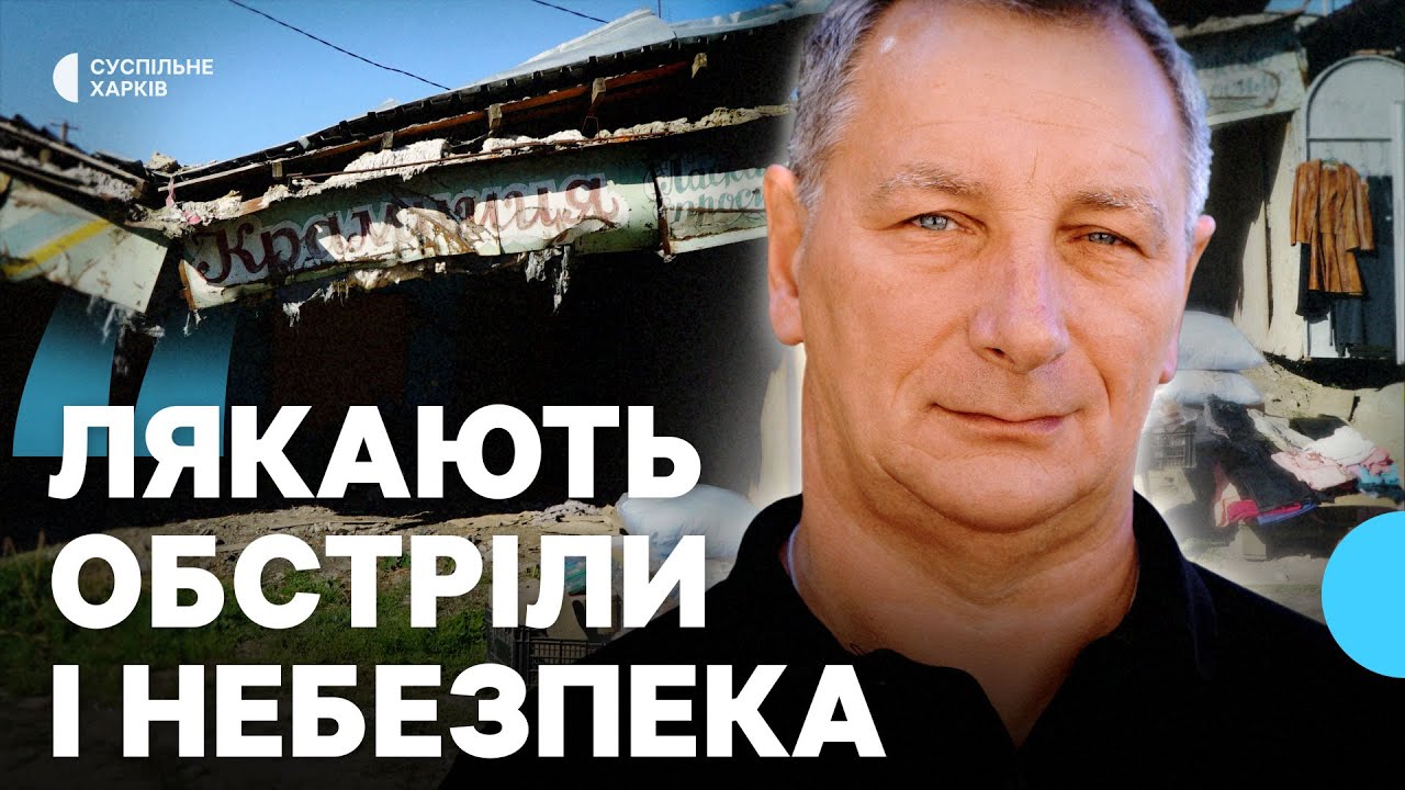 За 30 км від Куп’янська: як живе Шевченківська громада після наближення фронту