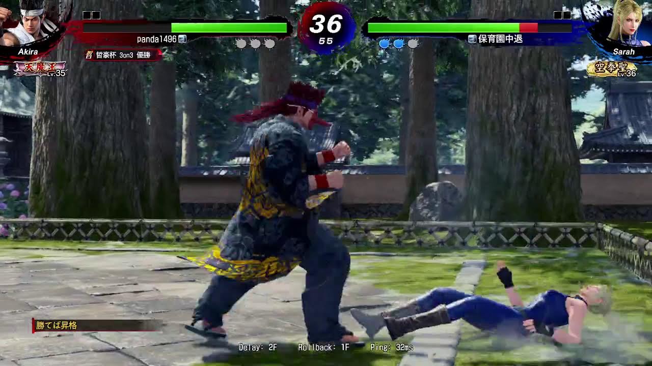 よわりーん　VF5REVO　vfes ぼっちにー