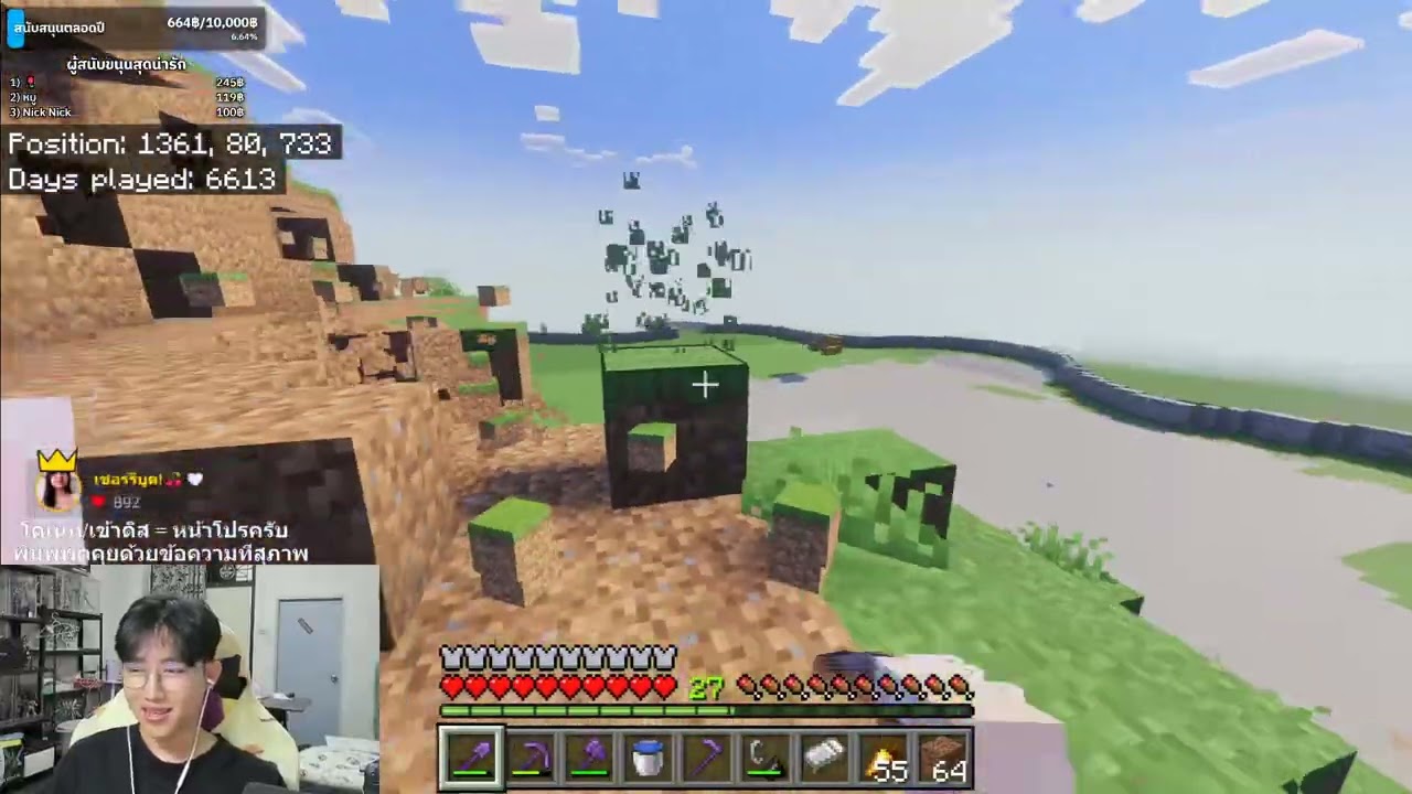 Live ย้อนหลัง Minecraft วันที่ 279 ขุดภูเขารอบที่ล้านนน(ช่วงเย็น)