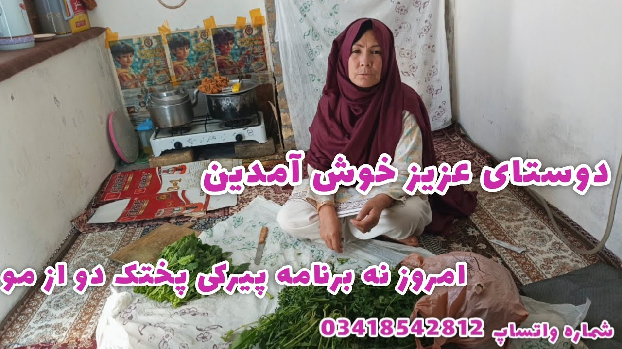 لایک سبسکرایب اذیت شوم نرم