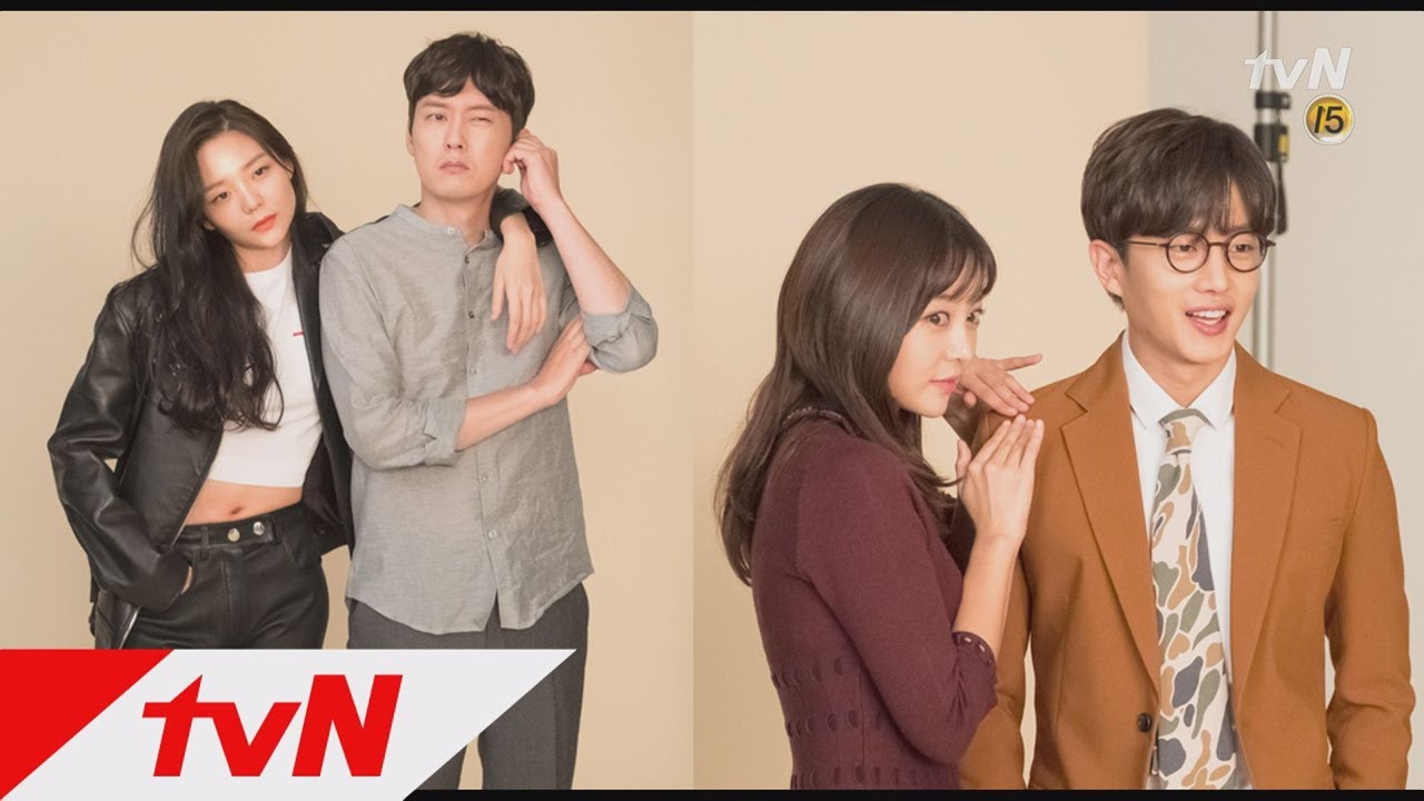 Because This Is My First Life [메이킹] 김민석x김가은 vs 이솜x박병은 4人4色 커플 매력 대잔치 171019 EP.1