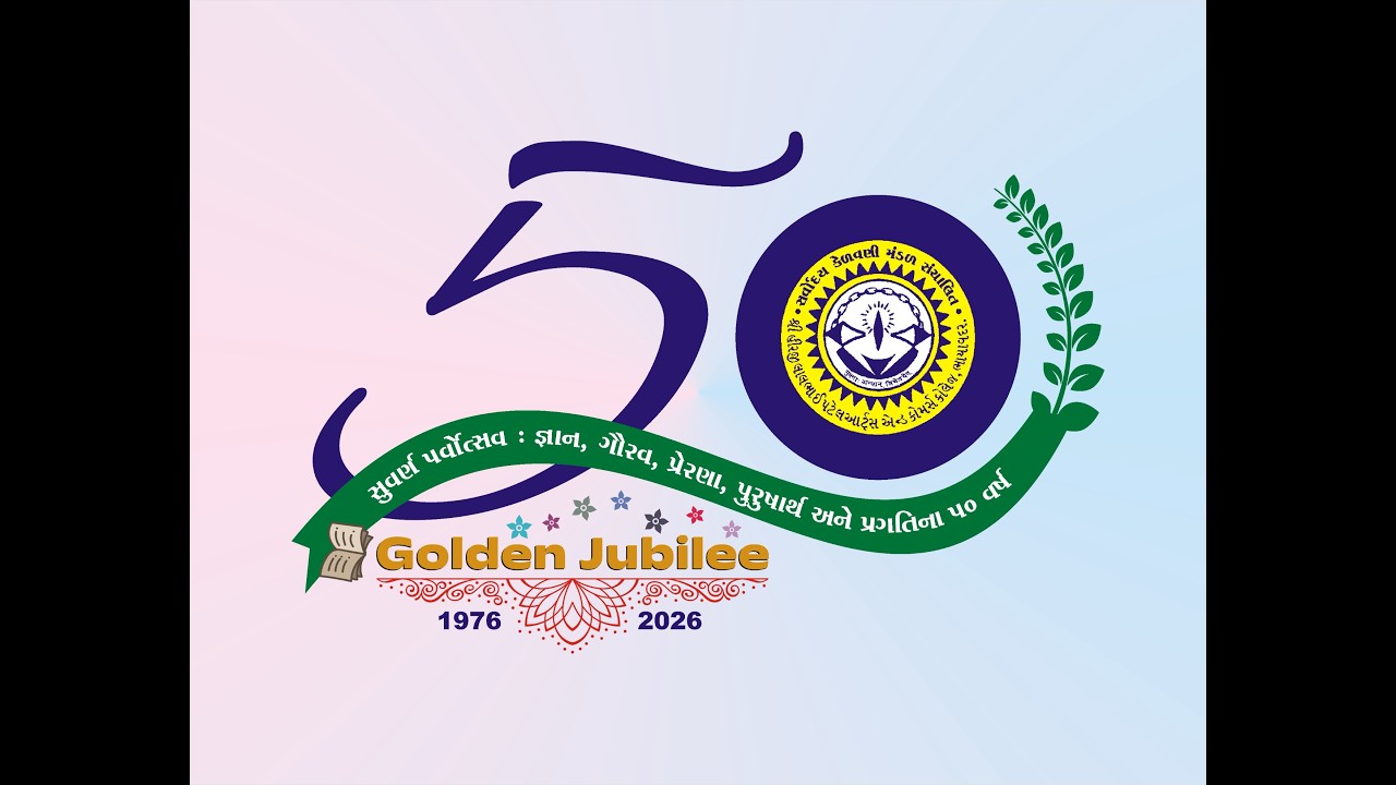 Suvarna Parvotsav-2026, Shree H. L. Patel Arts & Commers. College - Bhayavadar