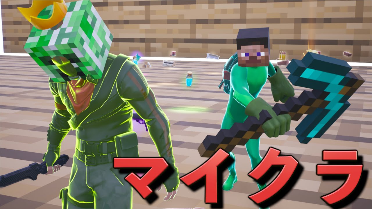 マイクラBOXPVPで無限ハメコンボを見つけてしまった！【FORTNITE/フォートナイト】