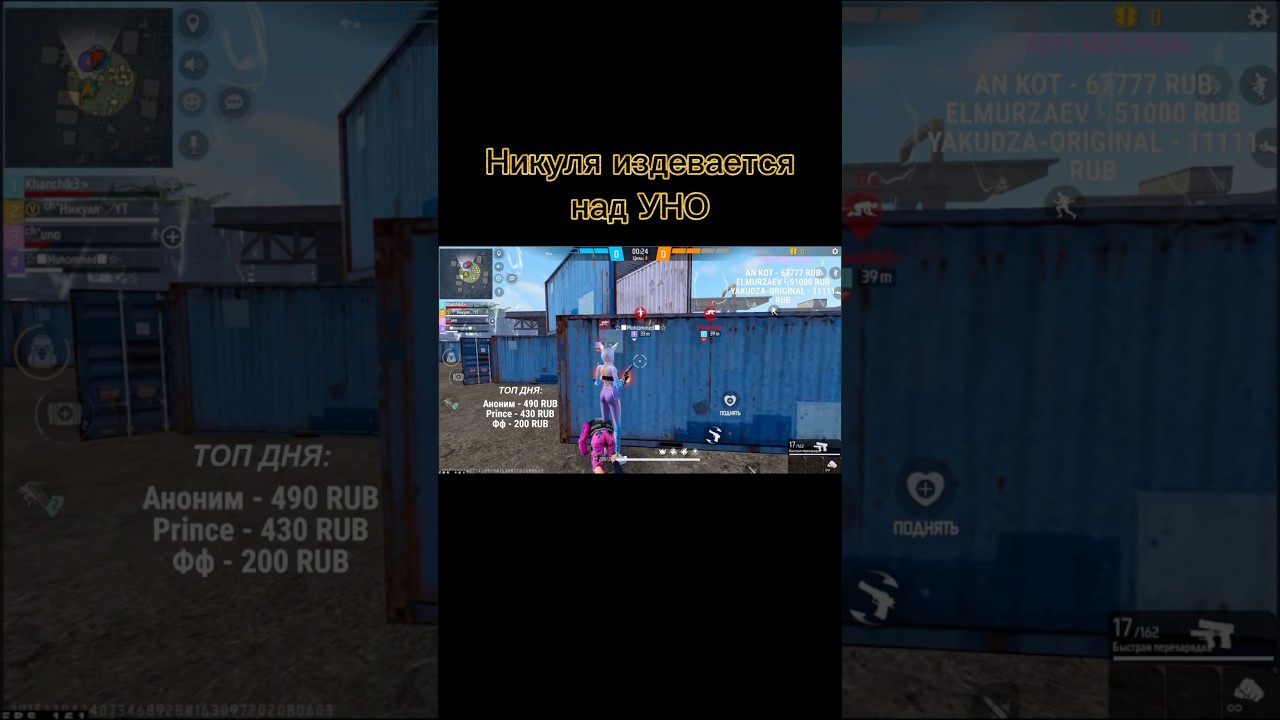 ЗАХОДИТЕ НА СТРИМЫ #freefire