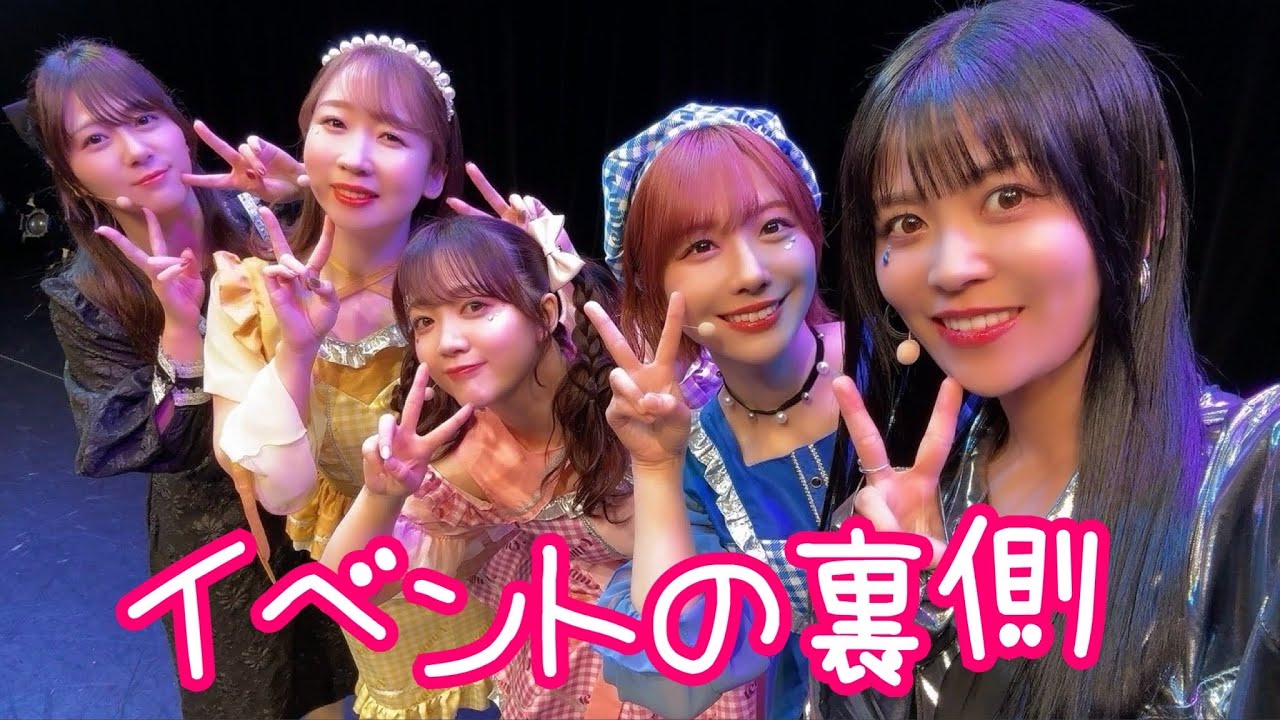 【ファンミ】女性声優のイベントの裏側見せます♡