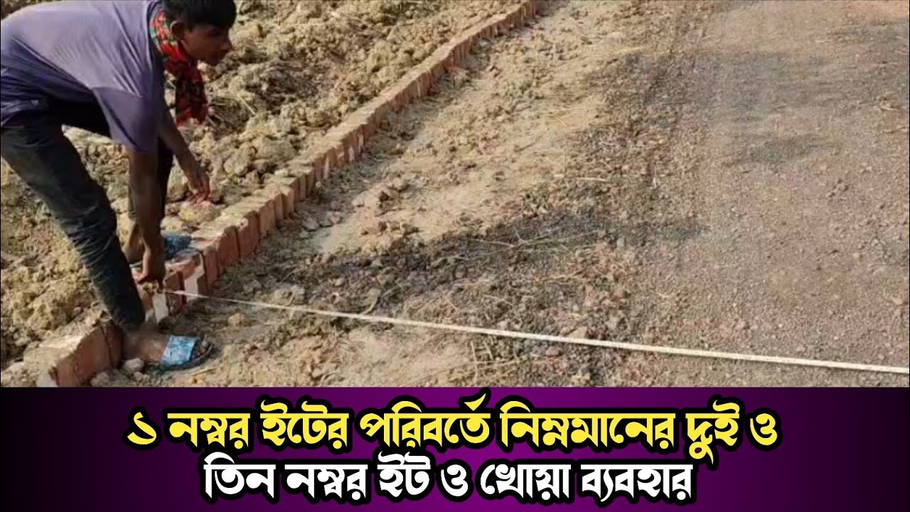 বগুড়ার শিবগঞ্জে নলডুবি থেকে পিরব রাস্তা পাকাকরণ কাজে অনিয়মের অভিযোগ উঠেছে