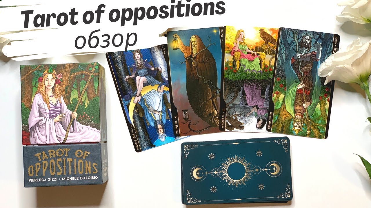 Обзор Tarot of oppositions (Таро противоположностей) от Lo Scarabeo. Review & flip through