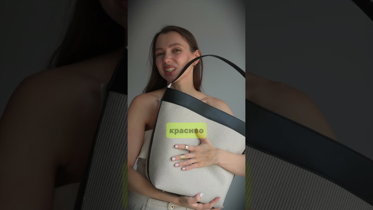 Это точно H&M? 😳 #распаковка #hm #сумки