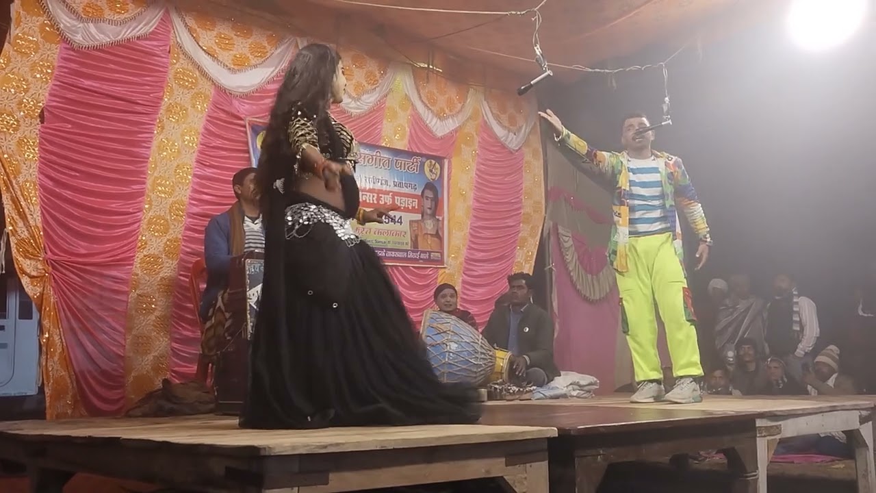 नौटंकी प्रोग्राम @📸