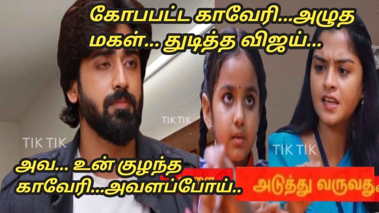 WMahanathi 19th to 20th March 2026/upcoming review