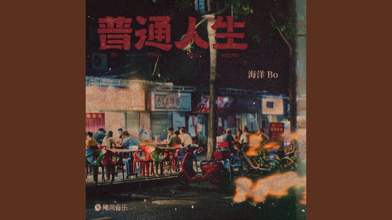山川是我